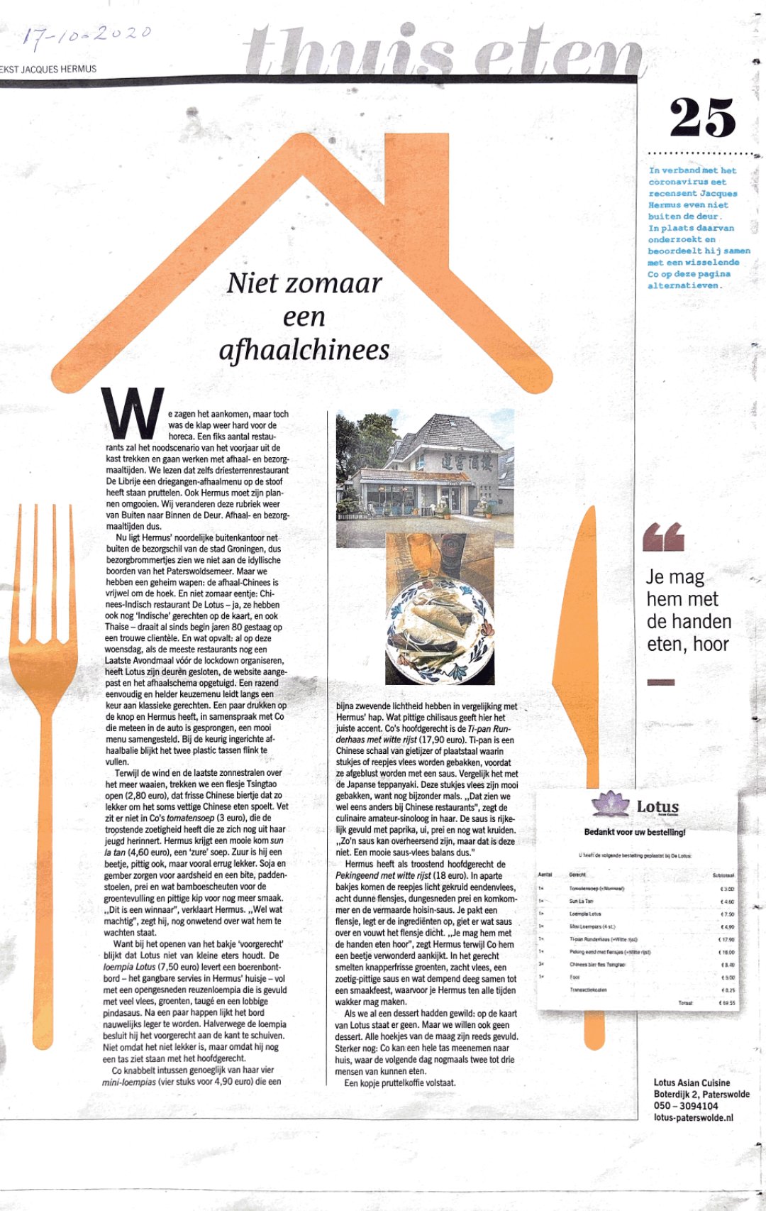 Chinees restaurant Lotus